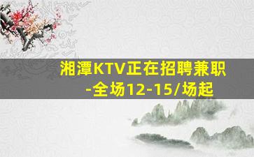 泸州夜场招聘